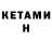 МЕТАДОН methadone Hanter 10