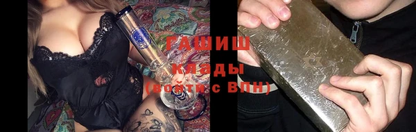 MDMA Абаза