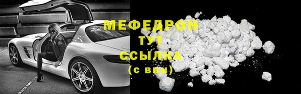 PSILOCYBIN Осинники