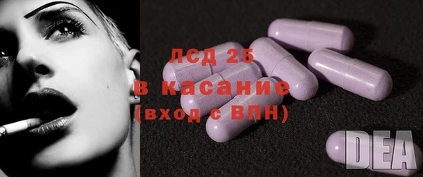 MDMA Абаза