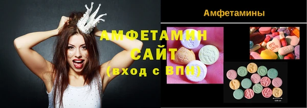 кокаин премиум Абдулино