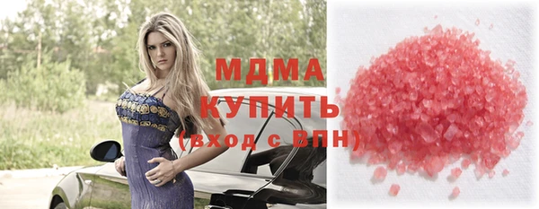 мефедрон Абинск