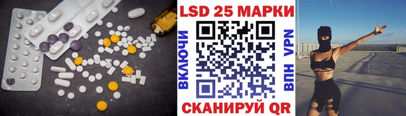 Лсд 25 экстази ecstasy  дарк нет какой сайт  Пугачёв 