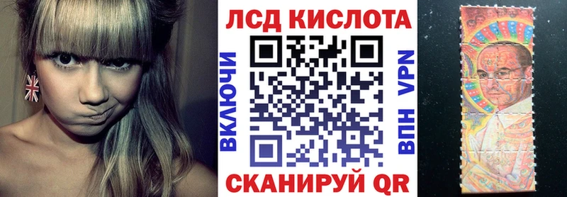 Марки 25I-NBOMe 1500мкг  Пугачёв 