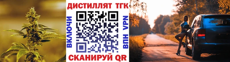 ТГК гашишное масло  цены   Пугачёв 