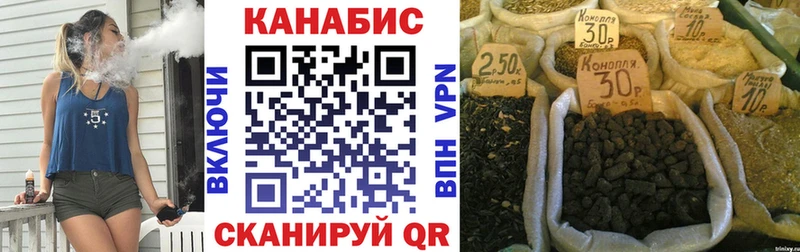 Каннабис Ganja  купить наркоту  Пугачёв 
